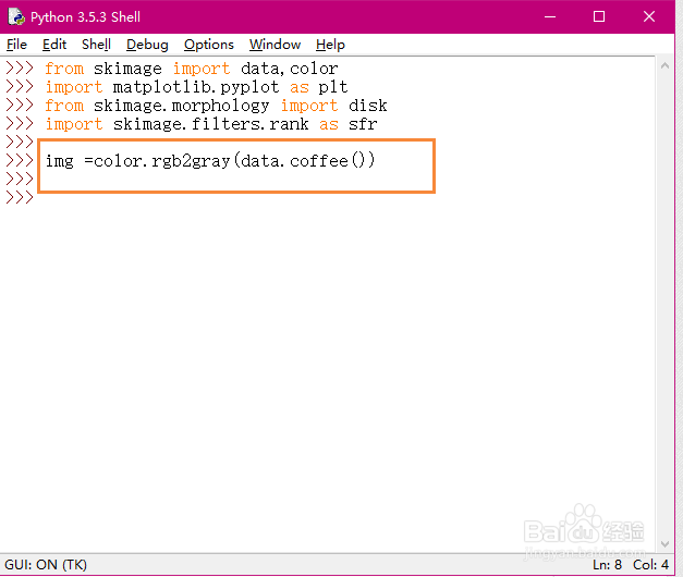 Python图像高级滤波之均衡化滤波