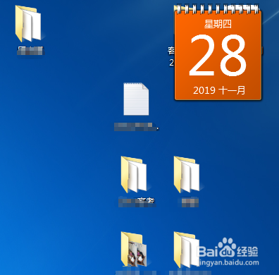 Win7如果在桌面添加日历或如何设置桌面日历