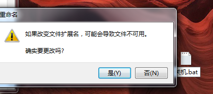 自定义定时关机程序分分钟高上大