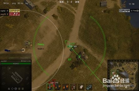 坦克世界自行火炮怎么瞄准