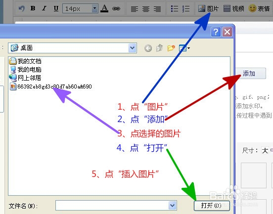 怎样让图片走走停停移动