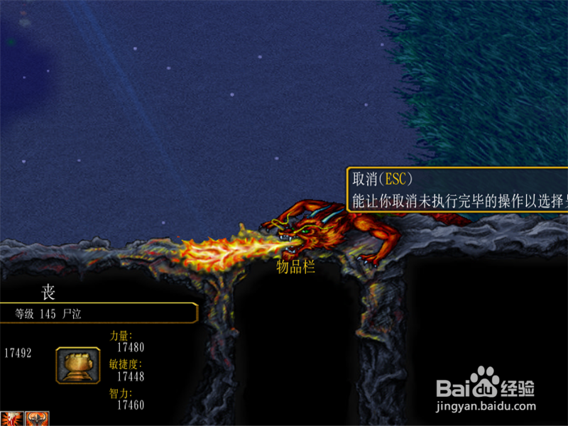 前世今生-缘起1.0正式版任务攻略,前期刷怪任务