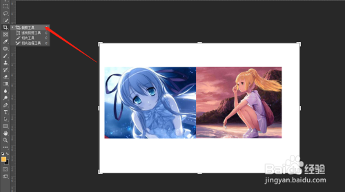 ps怎么快速左右拼接2张图片
