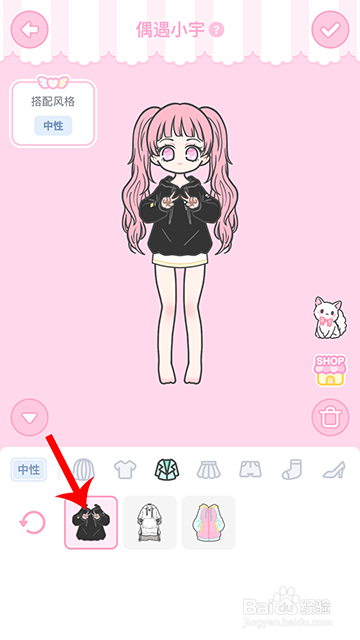 装扮少女冒险日记偶遇小宇怎么过攻略