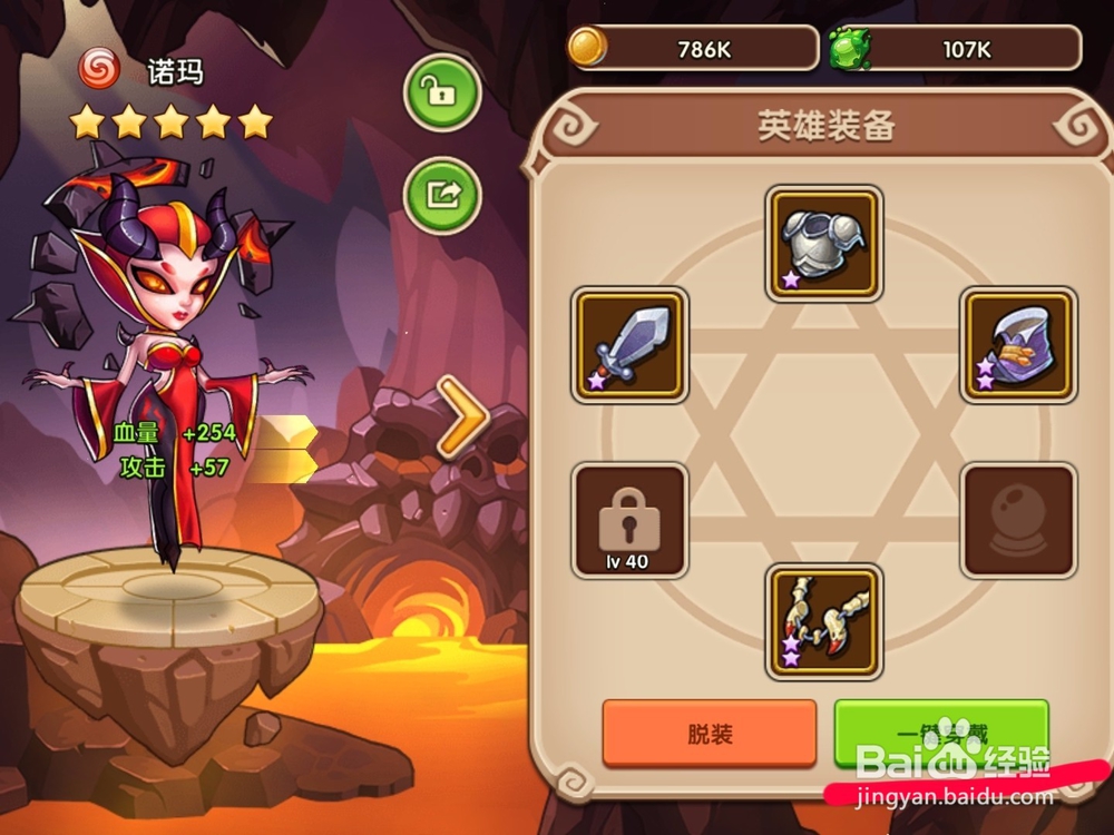放置奇兵中文版怎么升级英雄和装备武器