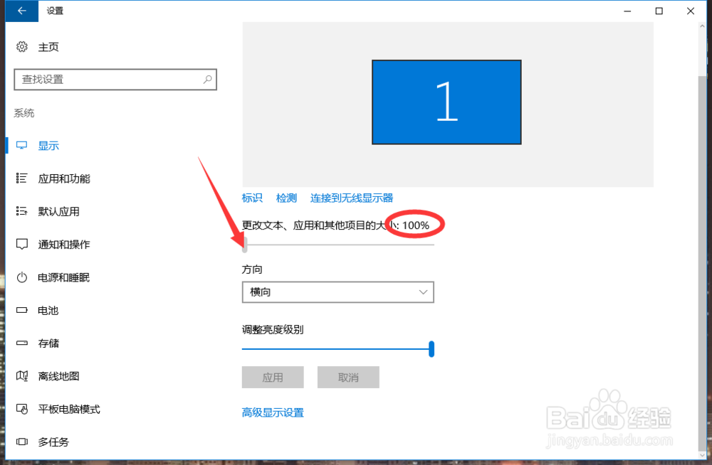 网络游戏模糊看不清怎么办