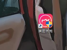 美图秀秀如何插入卡通贴纸饰品
