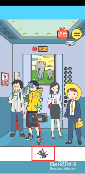 我与兄贵下电梯的二三事5-6关攻略