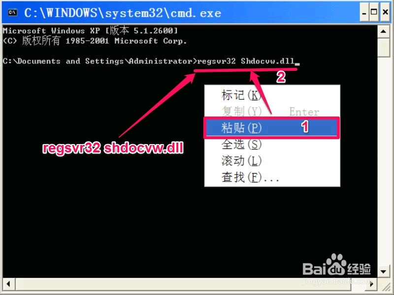 IE无法上网怎么办