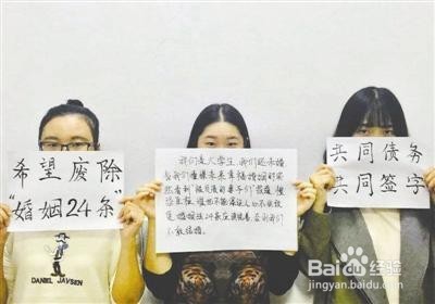 女人结婚如何避免被负债