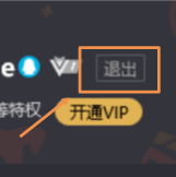 怎么在腾讯视频上登录别人的账号