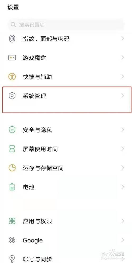 vivos7手机如何恢复出厂设置教程
