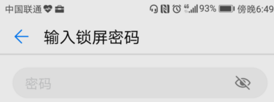 华为手机怎么恢复出厂设置