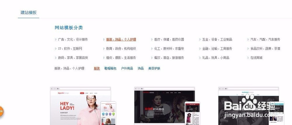企业推广之——如何建立一个公司网站