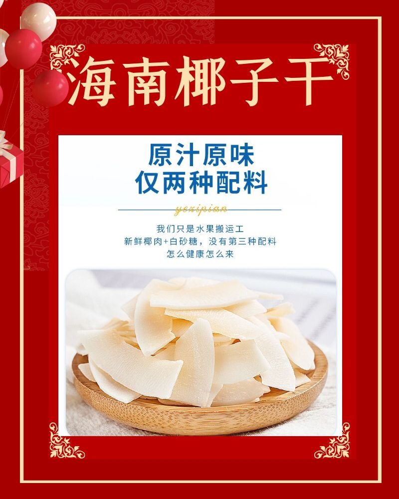 年货送礼指南!不愧是南方特产,两个字,好吃!