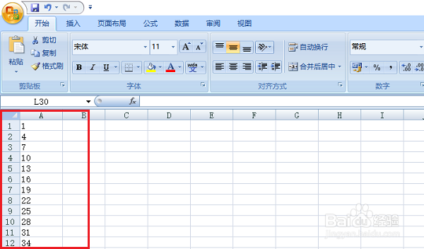 excel下拉数字递增?