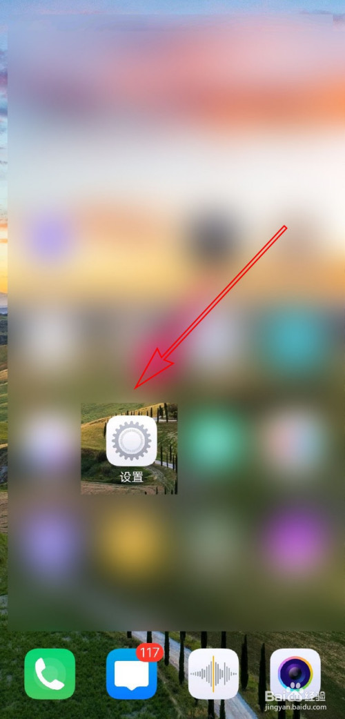 游戏画中画怎么设置?