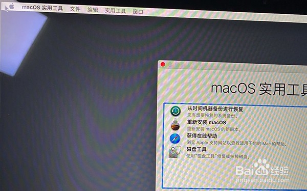 mac系统忘记开机密码的找回教程