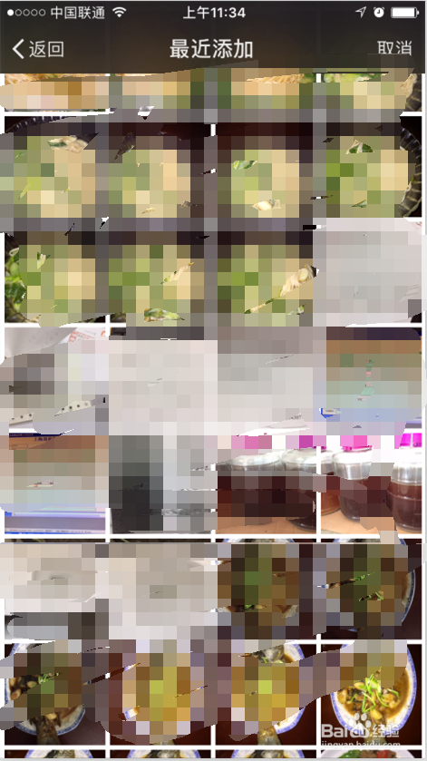 微信聊天背景怎么设置