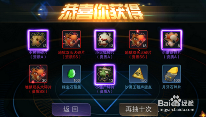 《我守护的世界》首发壕礼领取攻略