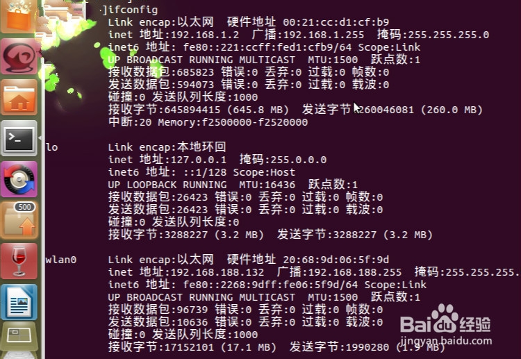 samba服务器配置