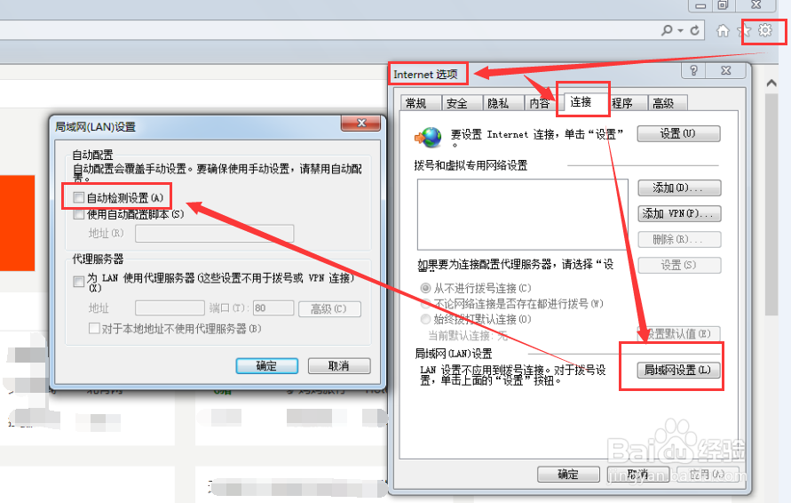 loadrunner录制https协议脚本为空的问题解决