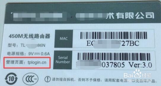 家用路由器的一般设置