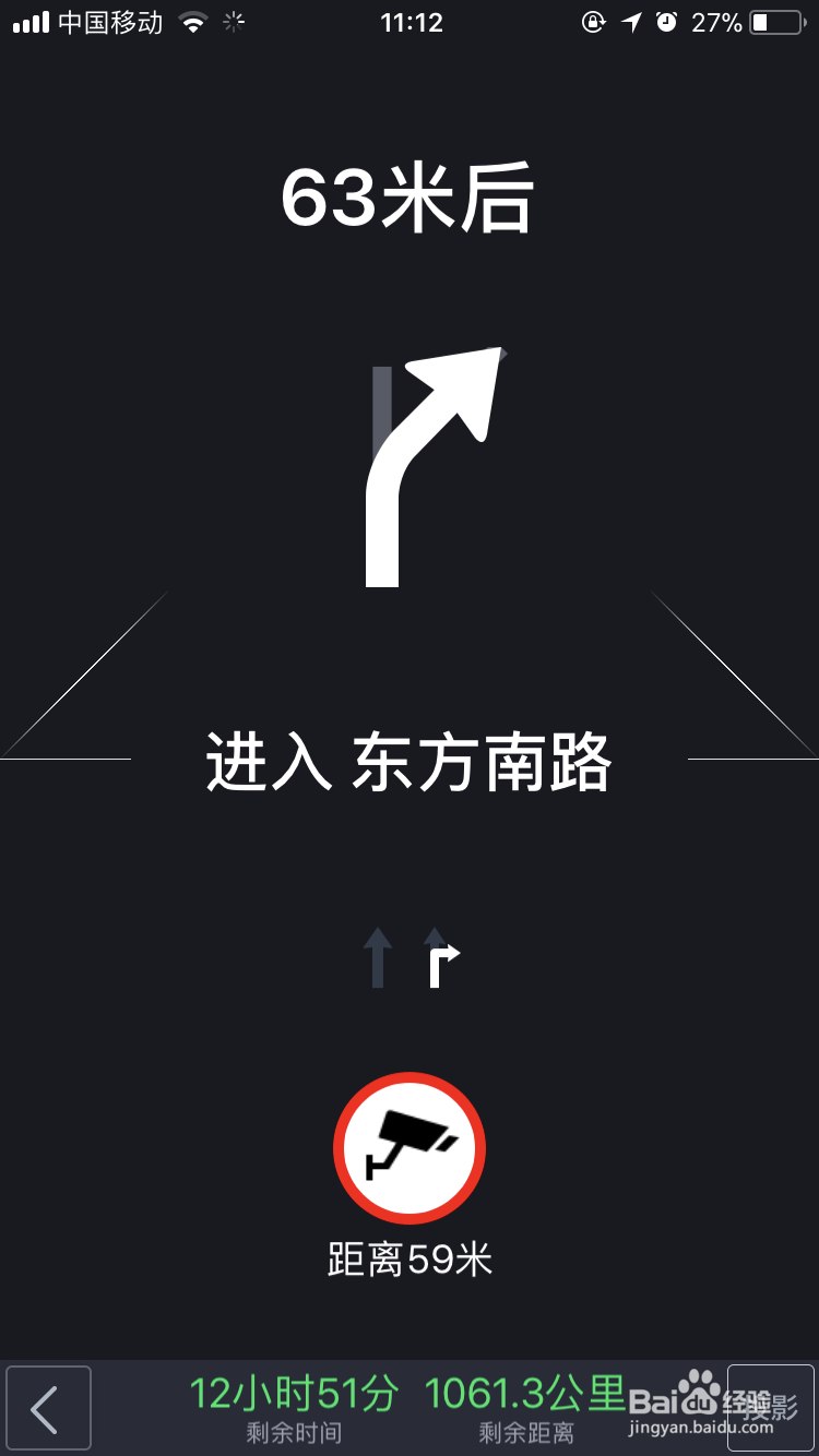 地图的投影导航怎么设置