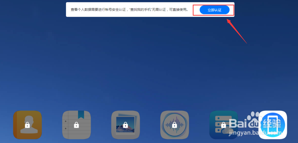 华为P20照片不小心删了该怎么找回教你方法