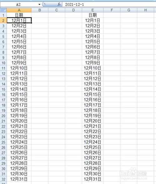 excel,如何快速修改表格里面的日期