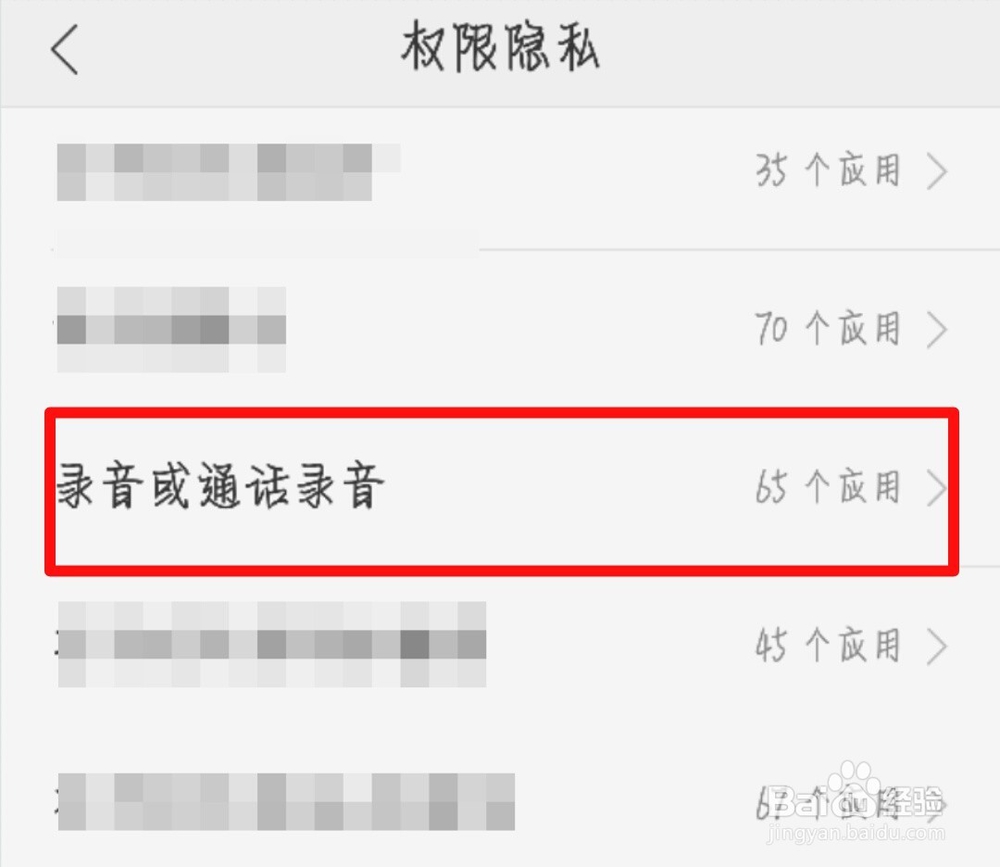 微信发不出语音消息是什么原因？怎么解决？