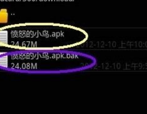 apk编辑器怎么改版本号强制更新