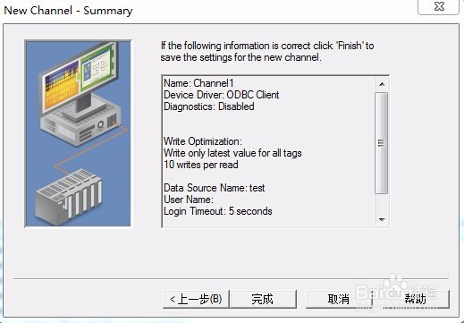 GENESIS64-OPC读取CSV数据