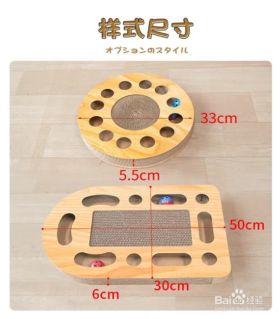 如何选购猫用抓板