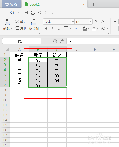 如何防止数据的录入错误