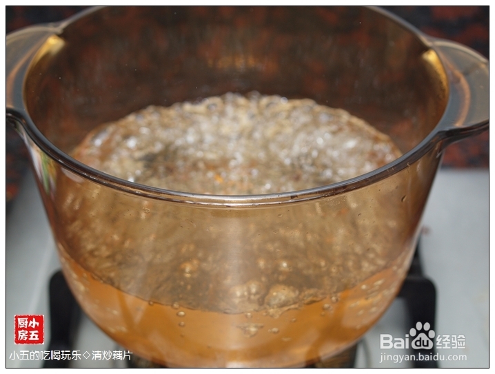 莲藕的做法：[2]清炒藕片