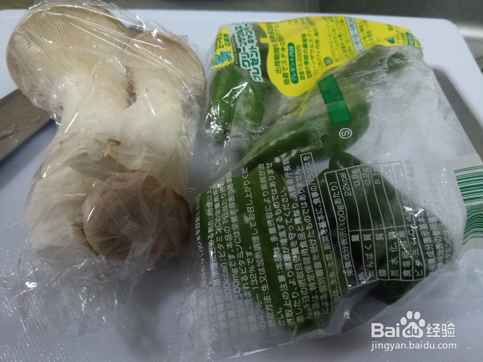 猪肉和什么菜搭配好吃