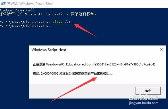 win10许可证即将过期怎么办 如何激活Windows10