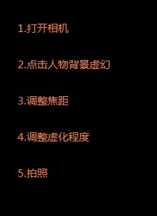 vivo手机如何拍照