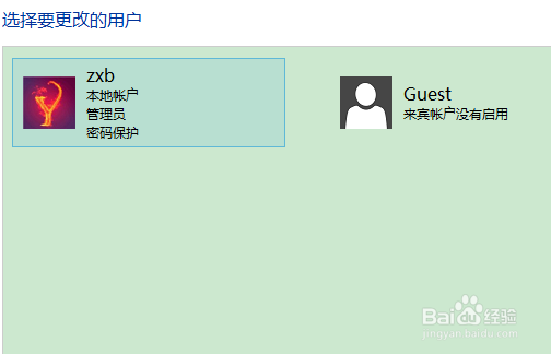 怎样增加或删除环境变量