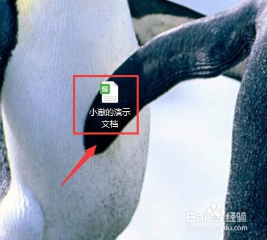 Excel表格怎么给单元格设置框线