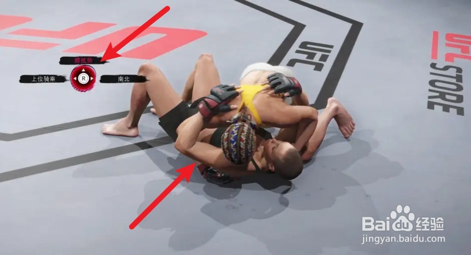 ufc4怎么抱摔