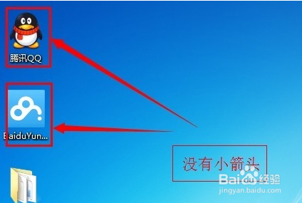 【韩博士】win7去除快捷方式小箭头的技巧