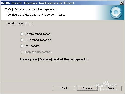 新手推荐：IIS+PHP+MYSQL环境配置教程
