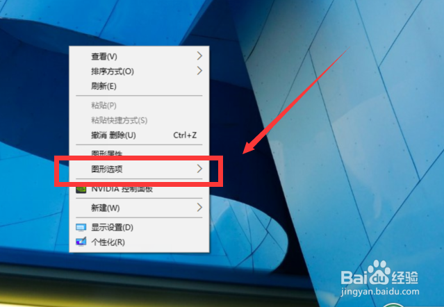 怎样让将台式机显示器联接到笔记本上