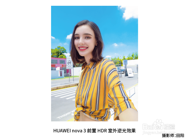 HUAWEI nova 3 的前置美拍有哪些优势