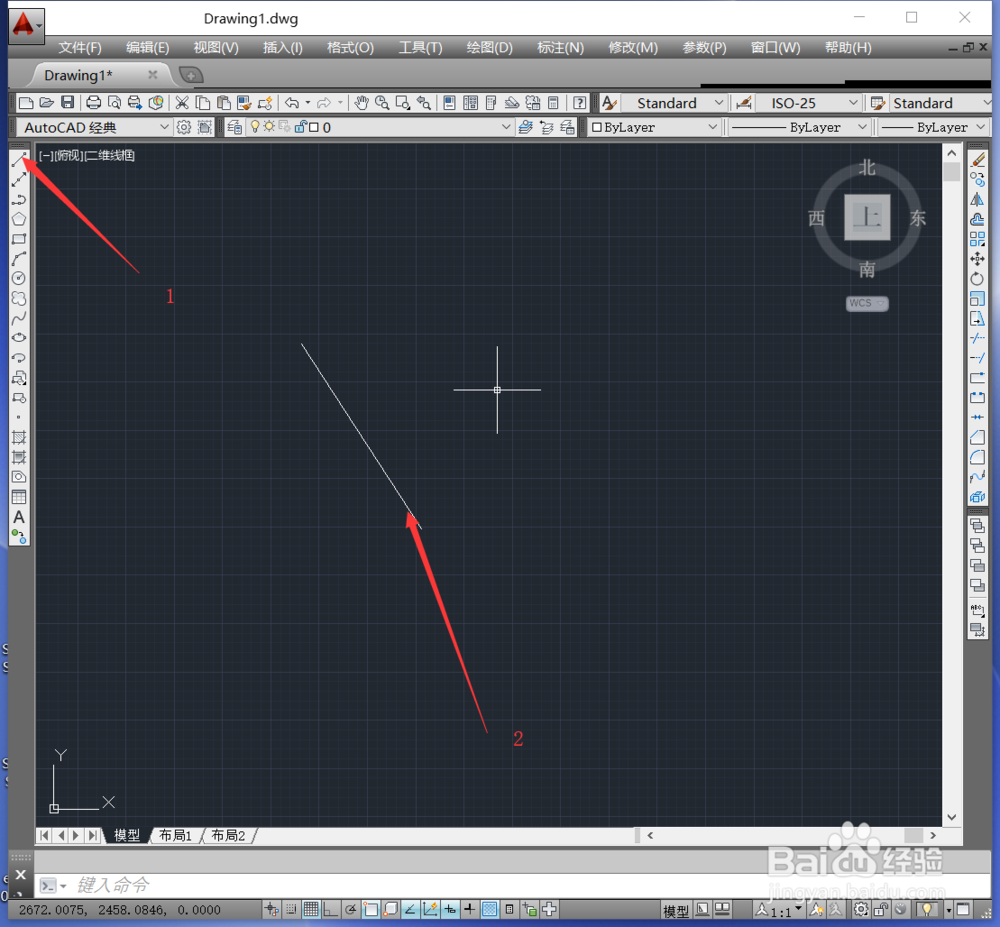 CAD 制图入门 14 移动
