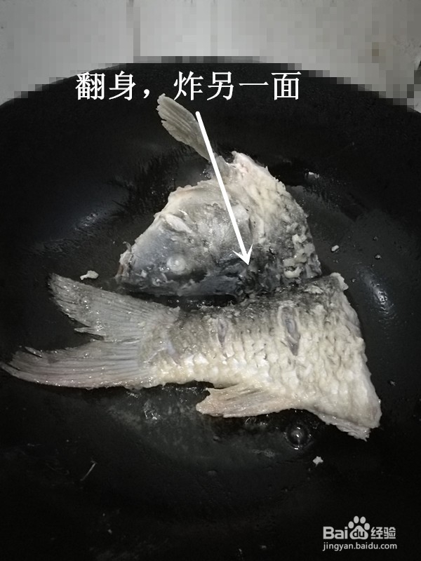 炖鱼前应该做什么准备工作