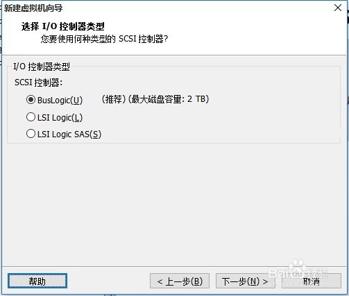 vmware12 workstation使用老虚拟机（已解决）