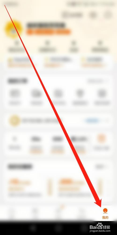 苏宁易购APP怎么预约家电维修